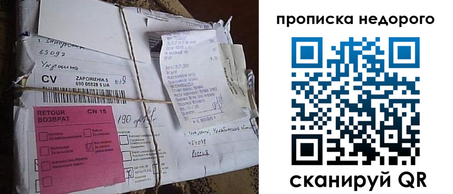 временная регистрация госуслуги в Троицке