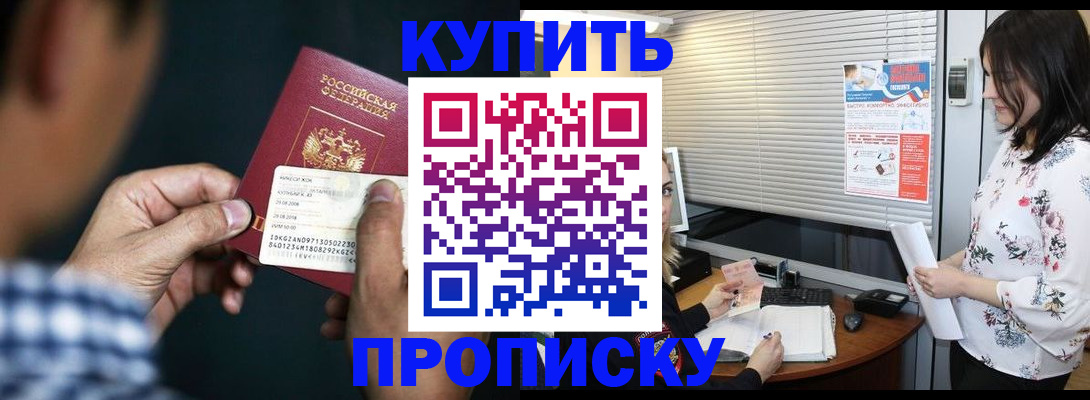 форма 3 в Троицке