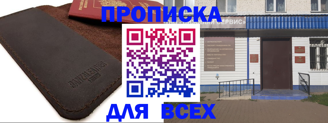 регистрация для дет. сада в Троицке