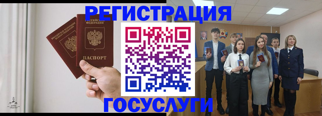 временная регистрация гарантия в Троицке